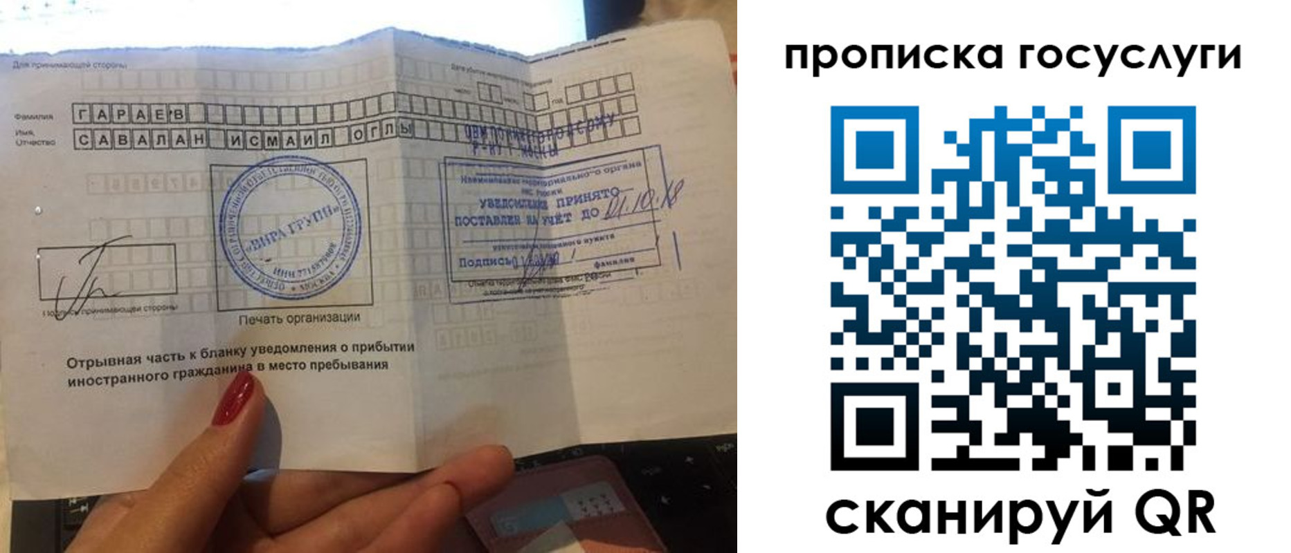 временная регистрация адрес в Красновишерске