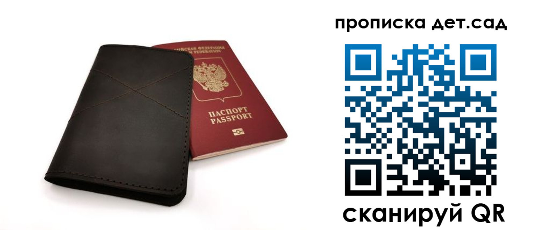 прописка в Красновишерске