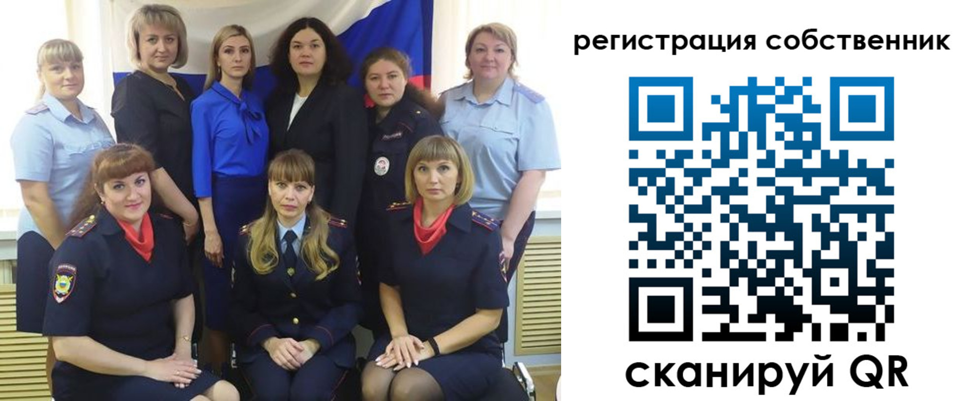 временная регистрация собственник в Красновишерске