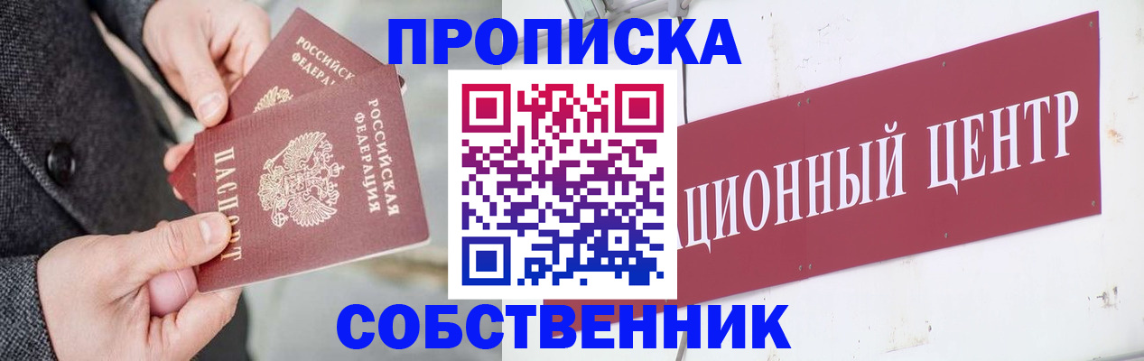 регистрация для дет. сада в Красновишерске